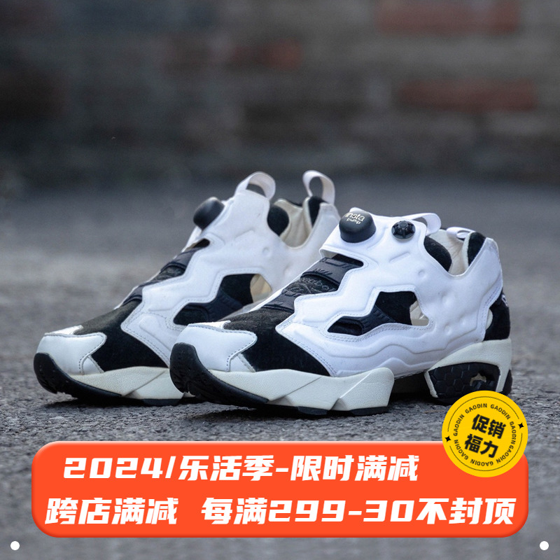 Reebok锐步PUMP FURY男女增高春夏充气运动休闲跑鞋V62778 AR0445