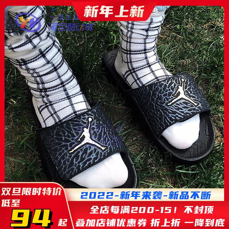 airjordanhydroaj7爆裂纹拖鞋bq6290bq6292600007061706