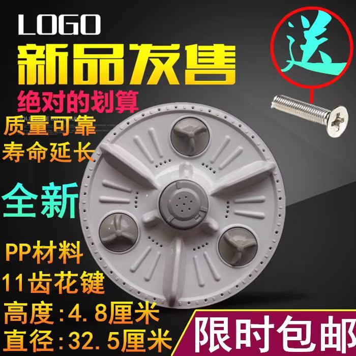 LG洗衣机波轮盘XQB45-138SF/98SF水叶118S/1085A/w2tt/108SF转盘|ruв категории Цифровые аксессуары, аксессуары для мобильных телефонов, телефон скобка/мобильный телефон сиденья - от Buy2taobao.com для оказания профессиональной услуги покупки агента Taobao