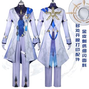 崩坏星穹铁道cos服星期日全套套装动漫二次元游戏cosplay扮演服男