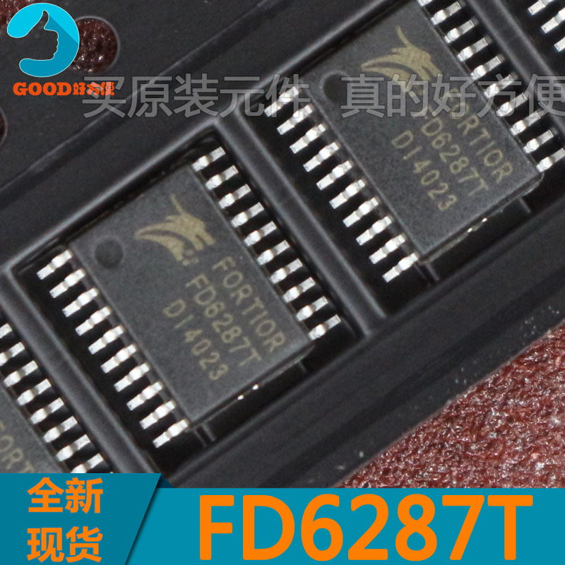 FD6287T 250V三相栅极驱动器FD6287  TSSOP20原装 电机驱动芯片