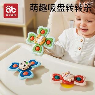 吸盘转转乐儿童益智餐椅卡通旋转陀螺宝宝0—1岁半婴儿玩具