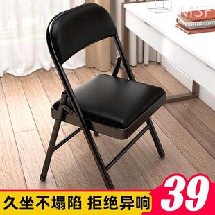 简易凳子靠背椅家用折叠椅子便携办公椅会议电脑椅座椅靠椅宿舍椅