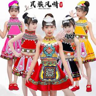 新款儿童苗族演出服傣族葫芦丝彝族佤族少数民族舞蹈服黎族男女童
