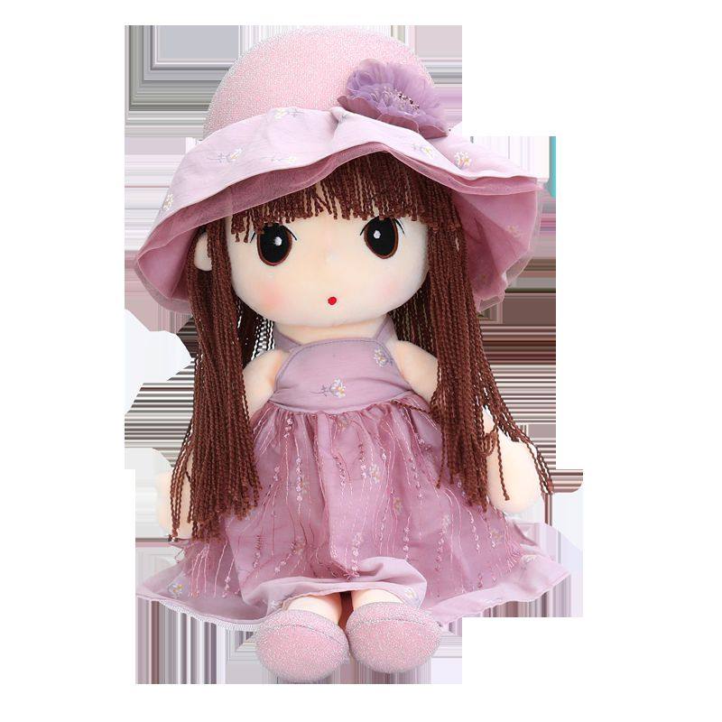 可爱花语菲儿布洋娃娃毛绒玩具玩偶抱枕公仔睡觉抱床上小女孩礼物