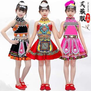 新款儿童苗族演出服傣族葫芦丝彝族佤族少数民族舞蹈服黎族男女童