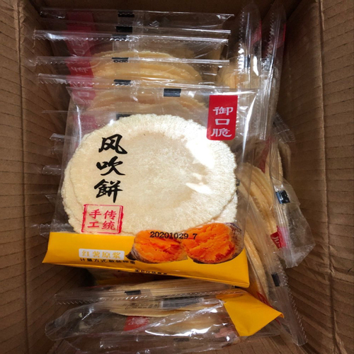 特价30包御口脆地瓜脆饼风吹饼闽南特产饼干香酥薄脆
