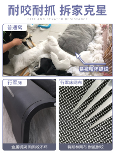 狗狗行军床离地狗窝可拆洗金毛四季通用窝大型犬狗床夏天降温凉窝