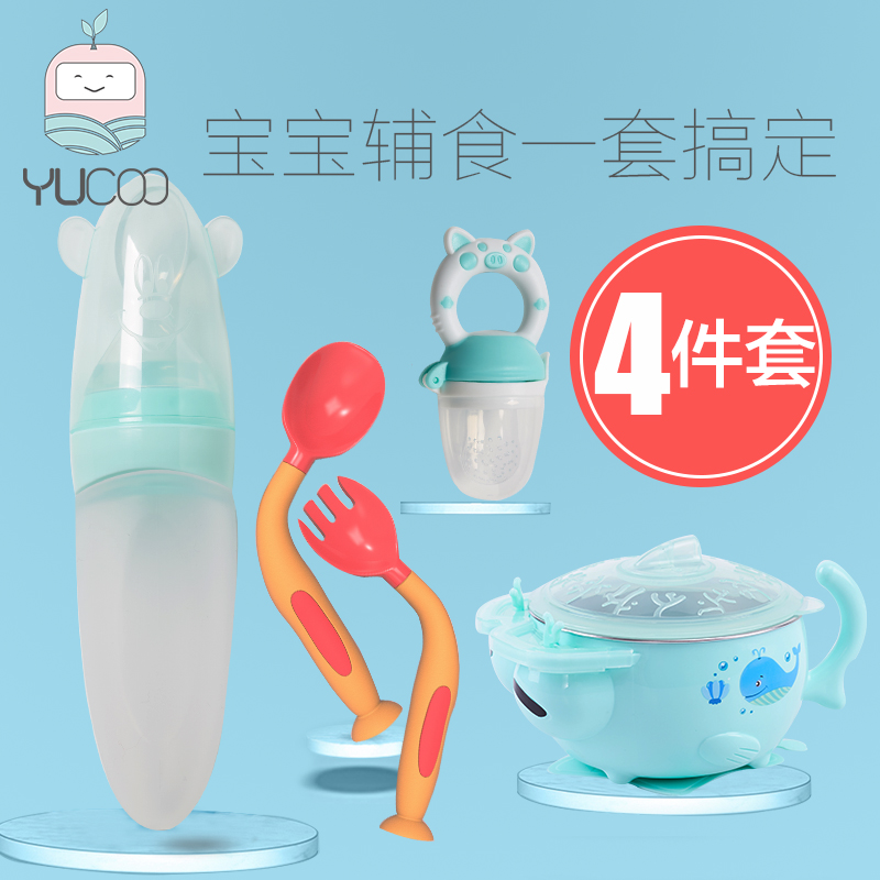 育酷婴儿碗勺套装辅食碗神器喂米粉米糊奶瓶挤压硅胶勺子宝宝用品|msdalam kategori lampin/Xihu/makan/push pelarik, cawan/pinggan mangkuk/Grind/aksesori, pinggan mangkuk kanak-kanak - dari Buy2taobao.com untuk memberikan perkhidmatan ejen Taobao profesional membeli