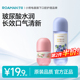 罗曼玻尿酸漱口水便携清洁液洁牙护理冲牙器专用漱口水