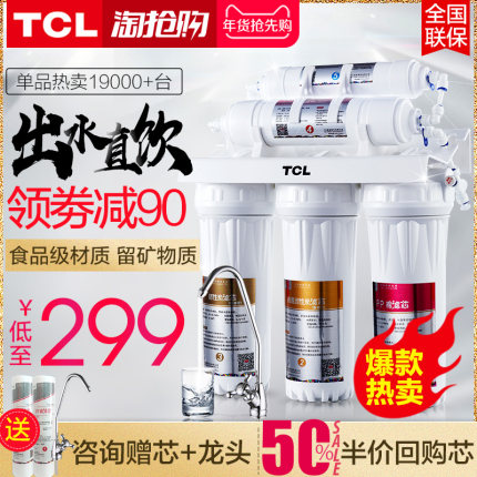 百货50条,全部都是实用的玩意儿,剁手党必备!(1.6) 淘宝优惠券