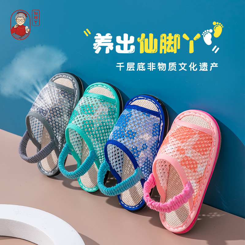 Feet children Cotton kindergarten Sandals 2022 summer A summer Mesh Boy girl baby Cloth Sandalsin the Shoes/Baby Shoes/Parent-child shoes , Sandals category - from Buy2taobao.com to provide professional Taobao agent buy service