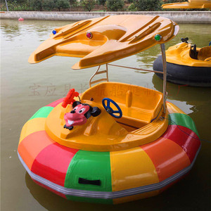 激光碰碰船价格