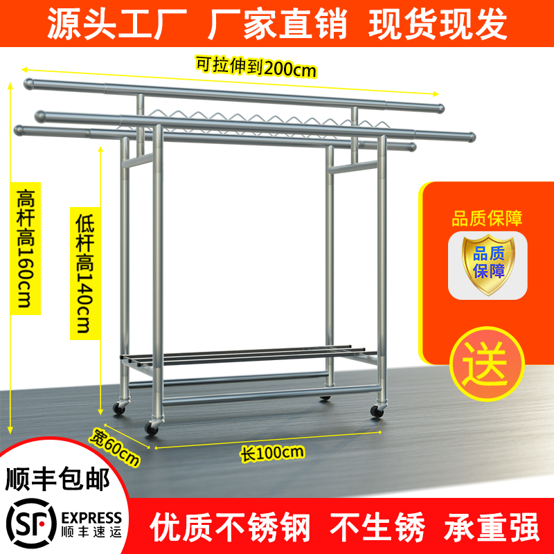 不锈钢晾衣架置地加粗加厚三杆可移动伸缩折叠简约家用室内室外