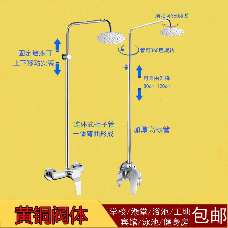 公共浴池花洒套装澡堂淋浴学校浴场工程简易单水浴室明装冷热龙头