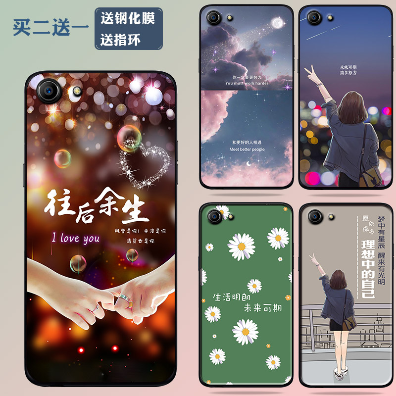 vivoy66手机壳 vivoy66l手机套女y66i韩国硅胶防摔磨砂软外壳保护在类目 3C数码配件, 手机配件, 手机保护套/壳中 - 来自Buy2taobao.com提供专业的淘宝代购服务