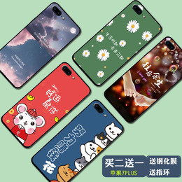 苹果7手机壳女 iphone7plus手机套苹果8手机壳硅胶防摔苹果七保护