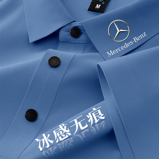 无痕冰丝POLO衫工作服定制T恤印LOGO夏季翻领短袖企业团队文化衫