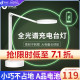 孩视宝充电护眼灯宿舍床头家用儿童学习专用可折叠防近视阅读台灯