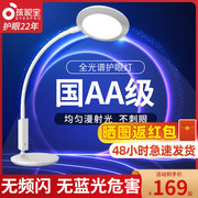 Children's treasure eye protection lamp table lamp student children's study special national AA-level anti-myopia girl bedside reading plug-in