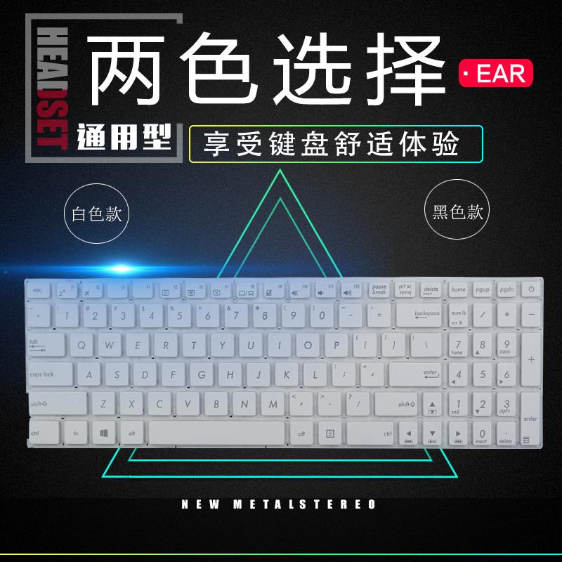 Asus华硕X540LJ A540U F540 F540UP R540 R540 X540SA笔记本键盘在类目 电脑硬件/显示器/电脑周边, 键盘中 - 来自Buy2taobao.com提供专业的淘宝代购服务