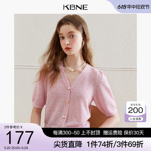 KBNE针织衫女短袖V领薄上衣2024夏季新款高级感设计感小众上衣