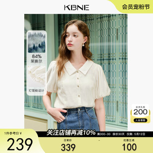 KBNE衬衫女短袖泡泡袖白色上衣2024夏季新款小个子莱赛尔法式衬衣