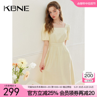 KBNE连衣裙女方领气质长裙2024夏季新款小众设计小个子法式裙子