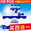 礦泉水深海泉礦物質岩層水弱堿性飲用水純淨水綠色330ml*24瓶包郵 礦泉水深海泉礦物質岩層水弱堿性飲用水純淨水綠色330ml*24瓶包郵