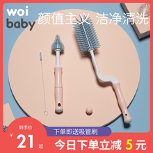奶瓶刷子奶嘴刷清洁刷套装硅胶新生婴儿奶瓶刷便携清洗360度旋转