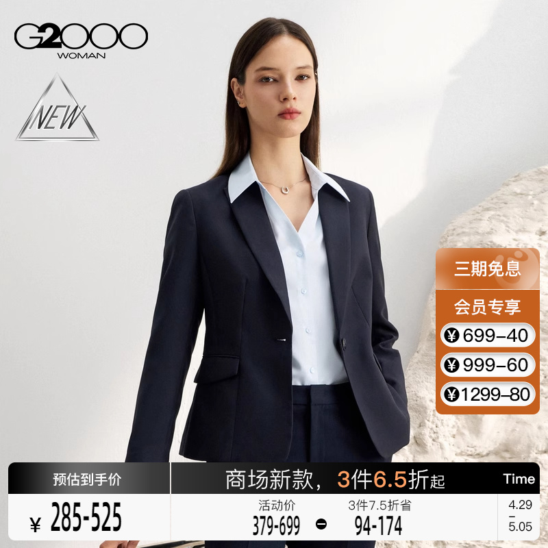 【三防科技】G2000女装SS24柔软舒适防水防油防污易打理修身西服