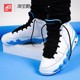 42运动家Air Jordan 9 AJ9 北卡蓝白蓝 高帮复古篮球鞋FQ8992-101