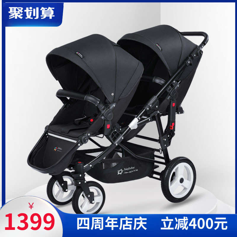 双胞胎婴儿车二胎神器宝宝儿童双人前后可坐躺高景观轻便折叠推车|ruв категории подгузник/шампунь/вскармливать/тележка кроватью, детская коляска/Уокер, Близнецы тележка - от Buy2taobao.com для оказания профессиональной услуги покупки агента Taobao