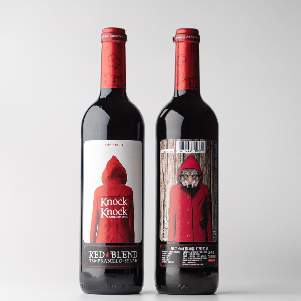 原瓶进口红酒整箱已售100新品天猫￥176折后价￥88【买一送一】奥兰