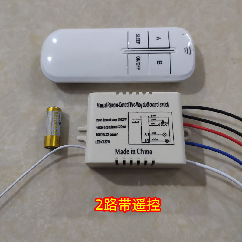 特价分段开关_无线遥控开关220v智能分段器遥控器一二三四路水晶灯吸