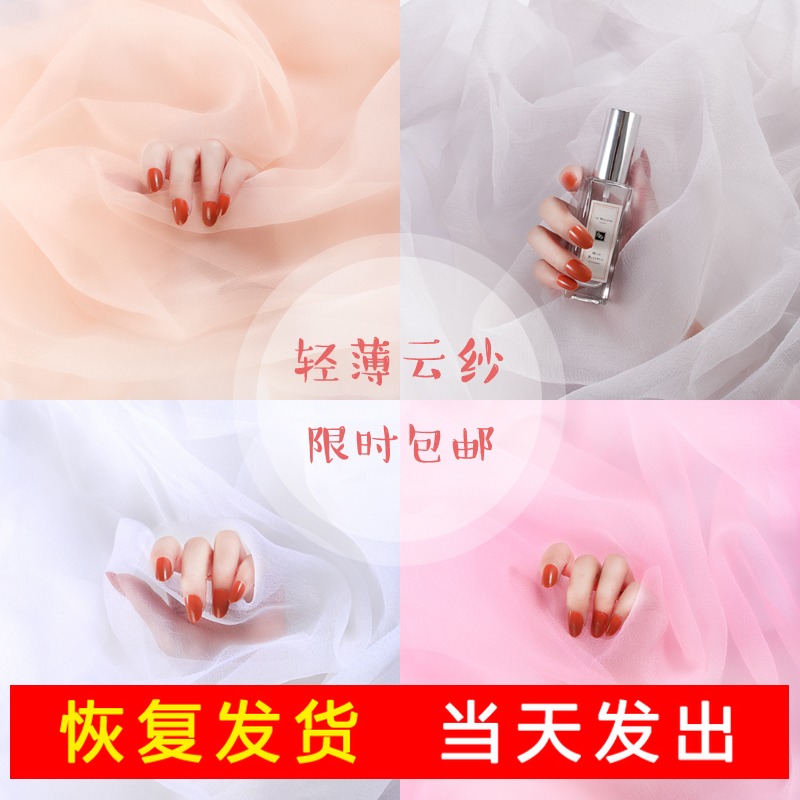 ins超仙透明轻薄云雾网纱布料白色服装面料婚纱礼服装饰网红布料|ruв категории домашний ткань, ткань/ткань/ручной diy ткани ткани - от Buy2taobao.com для оказания профессиональной услуги покупки агента Taobao