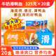 爽亚爽牛奶鸭血325g*20盒新鲜鸭血小龙坎火锅同款食材商用滑鸭血