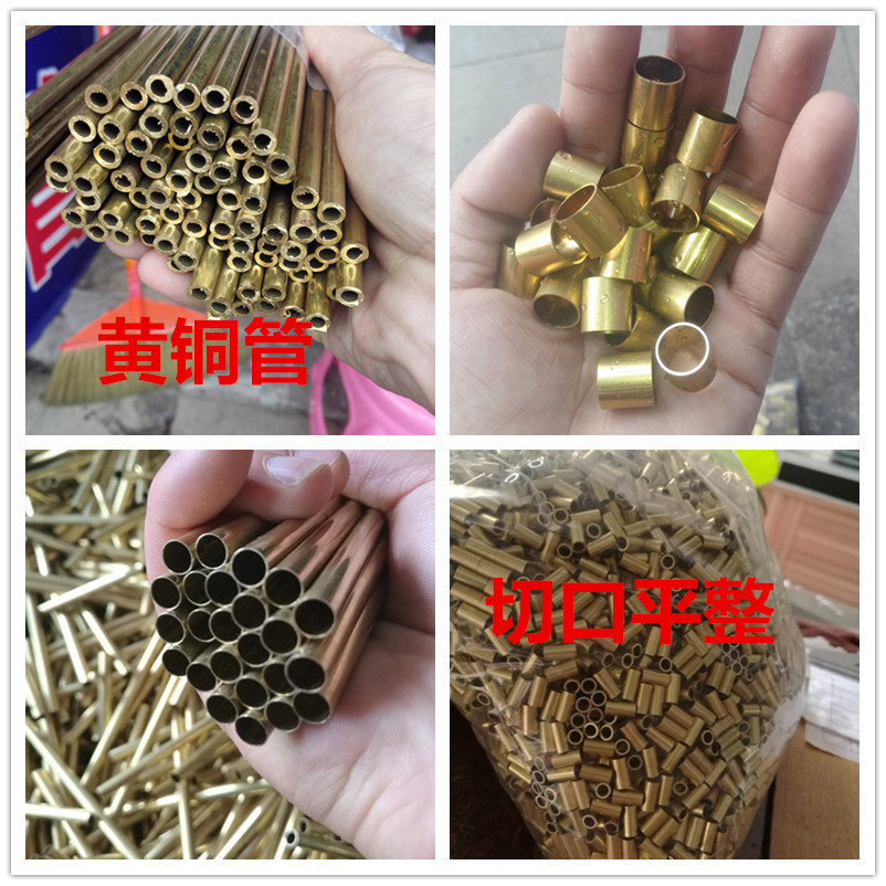 H65 H62精密黄铜管薄壁管 毛细管外径9.5/10/11/12/13//14/15/mm在类目 基础建材, 水管管材, 铜管/配件中 - 来自Buy2taobao.com提供专业的淘宝代购服务