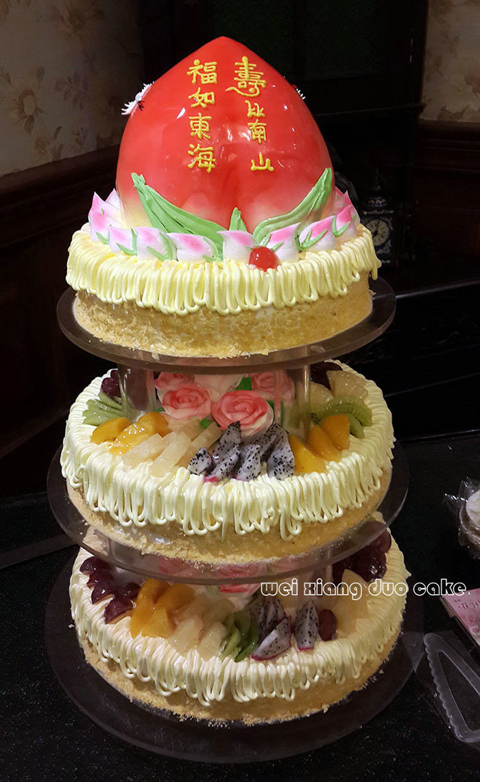 八十大寿生日蛋糕