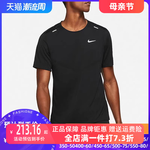 NIKE耐克2024夏季新款训练短袖T恤男圆领宽松透气上衣CZ9185-013