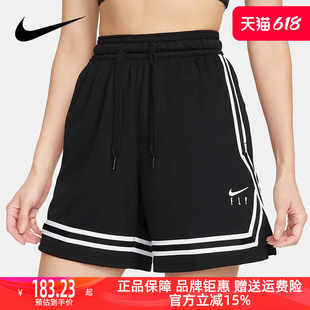 Nike耐克女裤2024春季新款篮球训练跑步舒适运动休闲短裤DH7326
