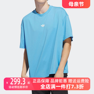 Adidas阿迪达斯三叶草男装女装2024夏季新款休闲短袖T恤IR6382