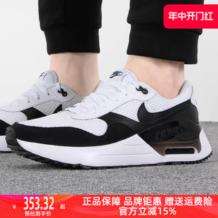 Nike耐克男鞋2024夏季新款AIR MAX缓震跑步鞋休闲运动鞋DM9537