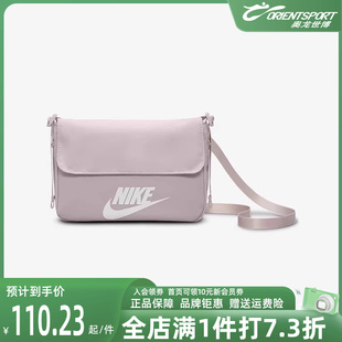 Nike耐克女包2024夏新款时尚百搭休闲细带斜挎小巧单肩背包CW9300