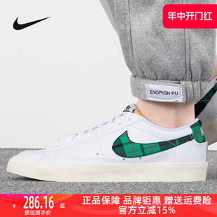 Nike耐克男鞋2024夏季新款BLAZER77开拓者休闲鞋低帮板鞋DV0801