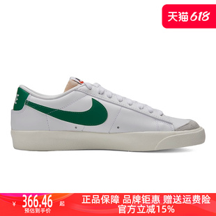 Nike耐克2024夏季新款男子BLAZER LOW '77 VNTG板鞋休闲鞋DA6364