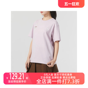 PUMA彪马女款2024春季新款运动休闲简约舒适印花短袖T恤625811