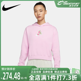 Nike耐克连帽卫衣男子2023秋季新款上衣运动休闲套头衫外套FB7789
