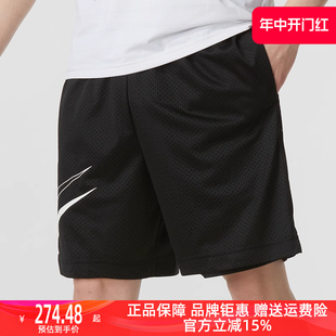 Nike耐克男裤2024夏季新款运动休闲简约舒适百搭透气短裤 FN3038