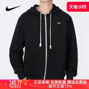Nike耐克男装2024夏季新款针织连帽开衫夹克休闲运动外套DQ5817